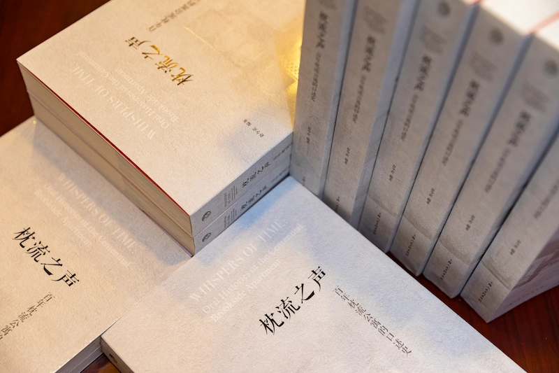 口述历史书籍出版与纪录片制作案例