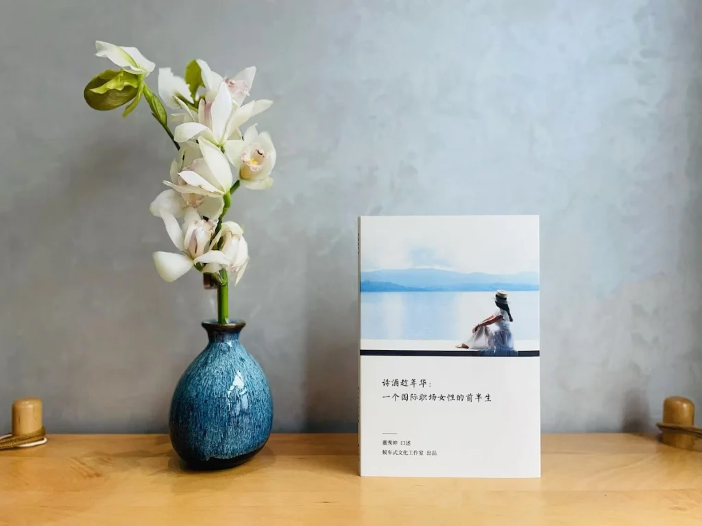 私人定制，候车式口述历史项目